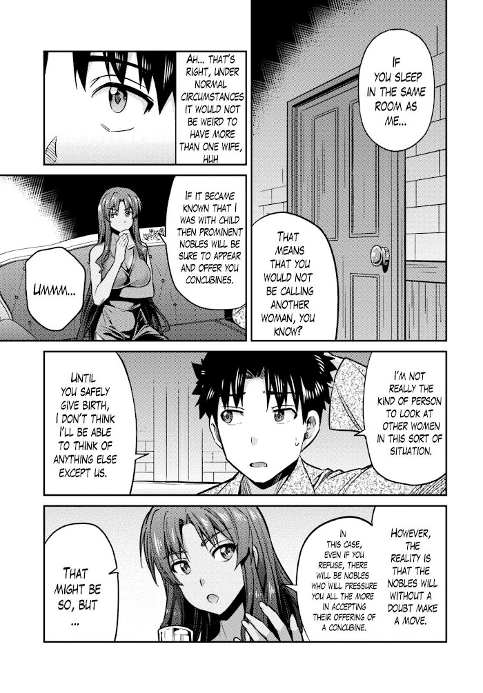 Risou No Himo Seikatsu (novel) Chapter 11 page 18 - 