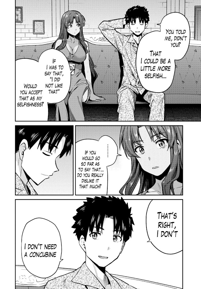 Risou No Himo Seikatsu (novel) Chapter 11 page 19 - 
