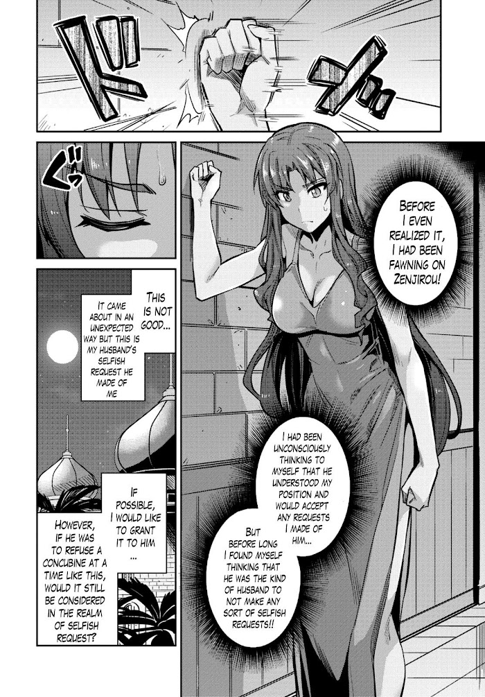 Risou No Himo Seikatsu (novel) Chapter 11 page 23 - 