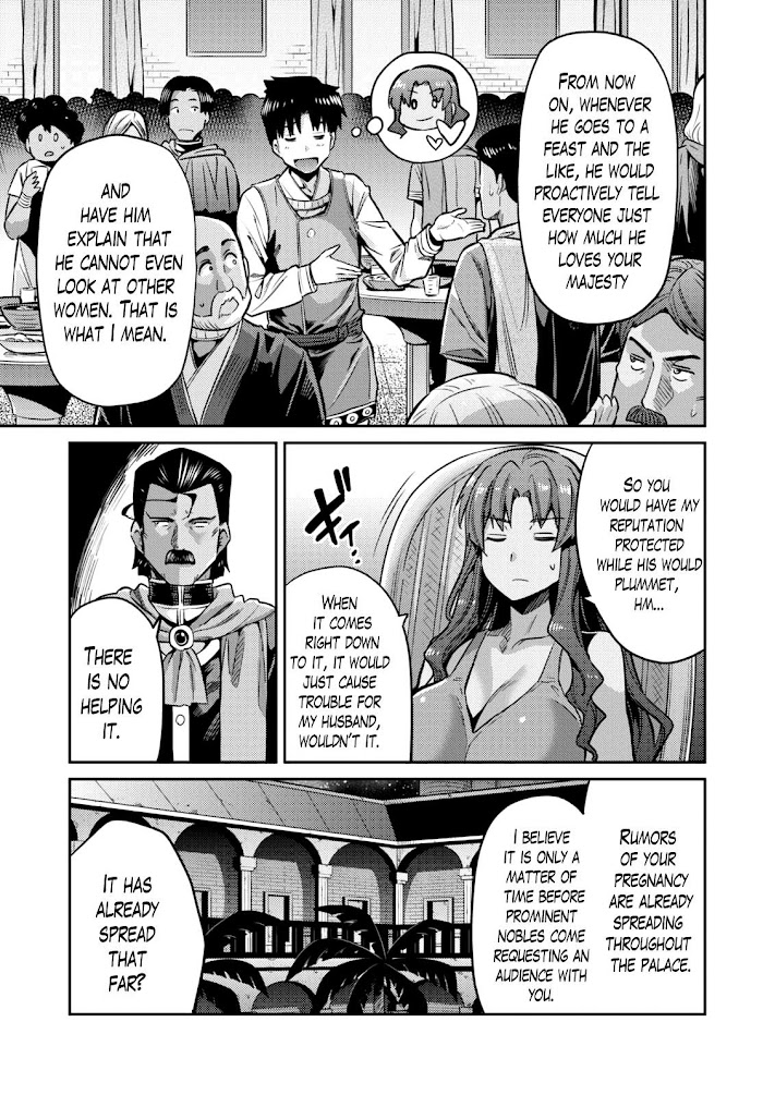 Risou No Himo Seikatsu (novel) Chapter 11 page 28 - 