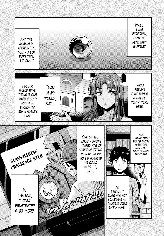 Risou No Himo Seikatsu (novel) Chapter 11 page 6 - 