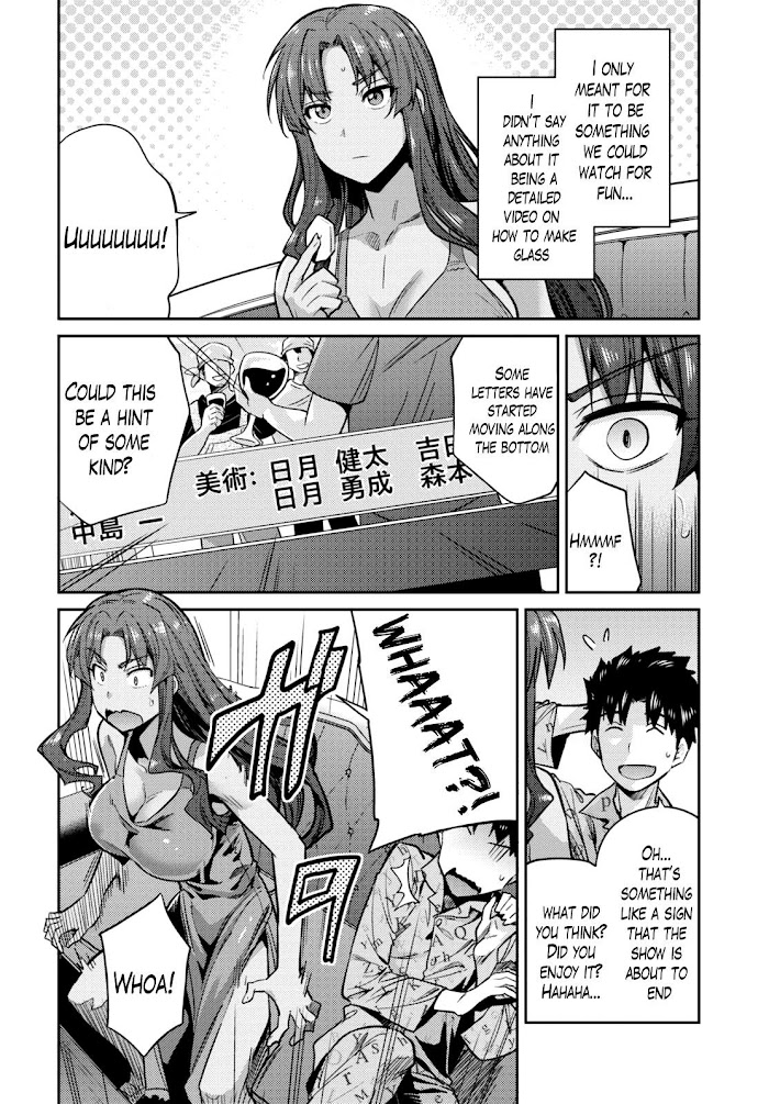 Risou No Himo Seikatsu (novel) Chapter 11 page 7 - 