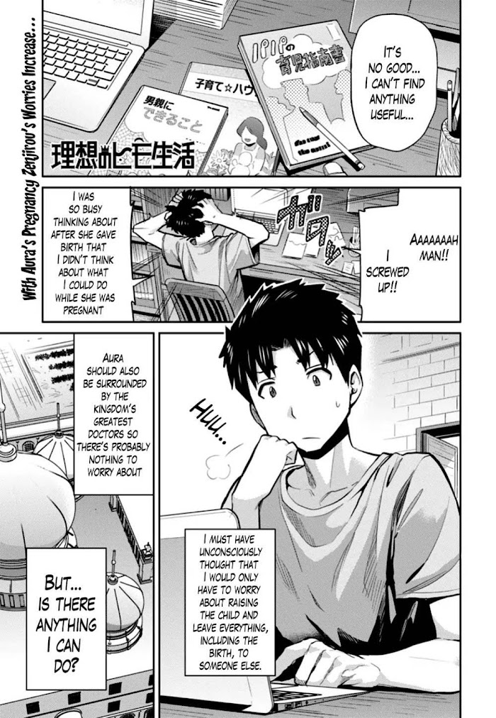 Risou No Himo Seikatsu (novel) Chapter 12 page 1 - 