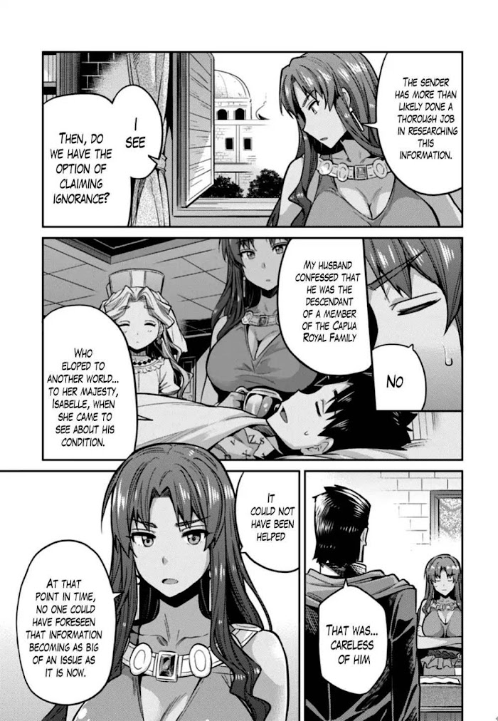 Risou No Himo Seikatsu (novel) Chapter 12 page 11 - 