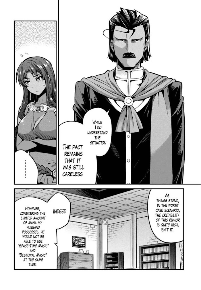 Risou No Himo Seikatsu (novel) Chapter 12 page 12 - 