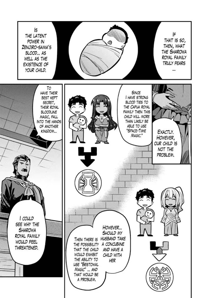 Risou No Himo Seikatsu (novel) Chapter 12 page 13 - 