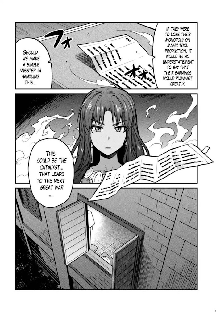 Risou No Himo Seikatsu (novel) Chapter 12 page 14 - 