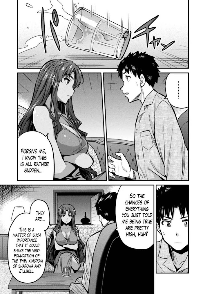Risou No Himo Seikatsu (novel) Chapter 12 page 15 - 