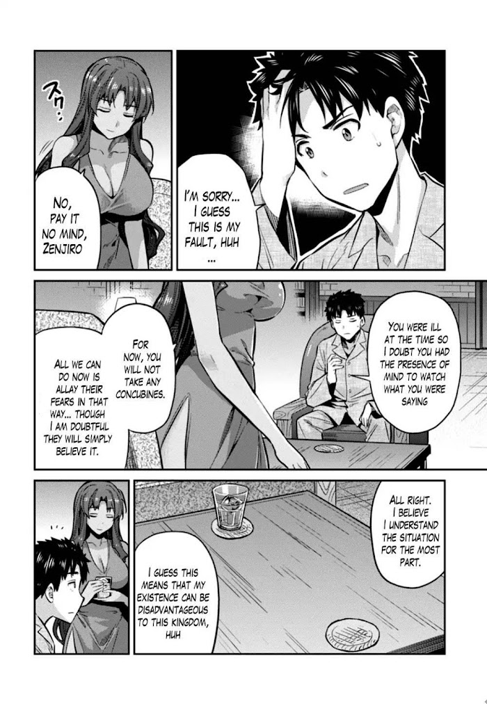 Risou No Himo Seikatsu (novel) Chapter 12 page 16 - 