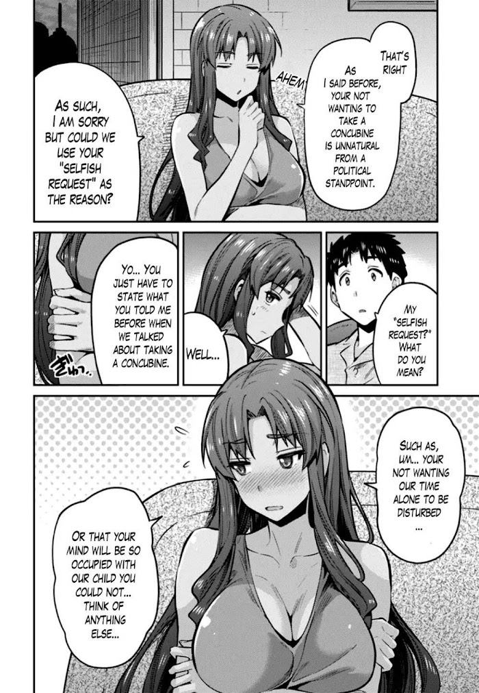 Risou No Himo Seikatsu (novel) Chapter 12 page 18 - 