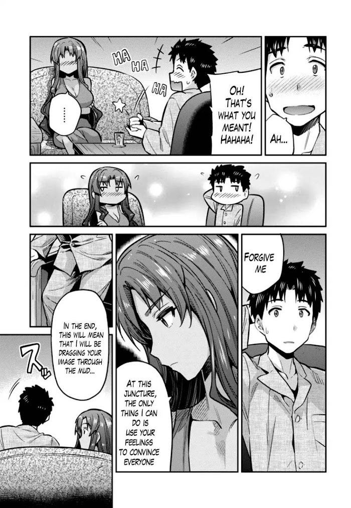 Risou No Himo Seikatsu (novel) Chapter 12 page 19 - 