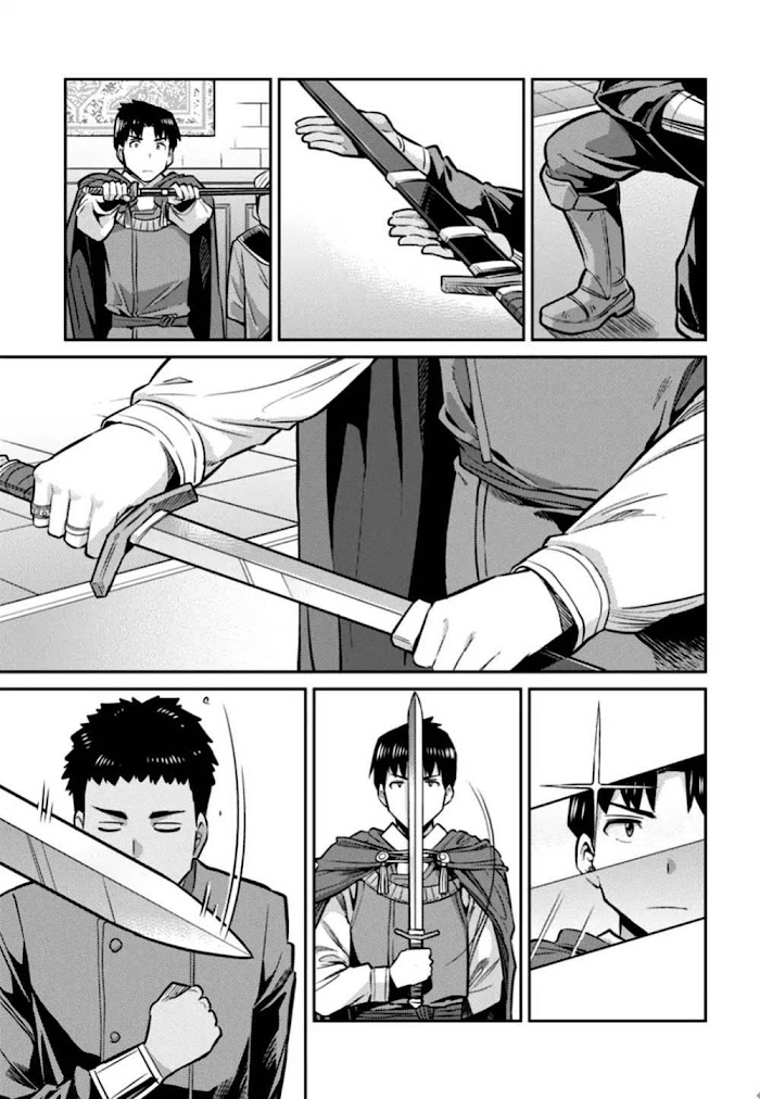 Risou No Himo Seikatsu (novel) Chapter 12 page 25 - 