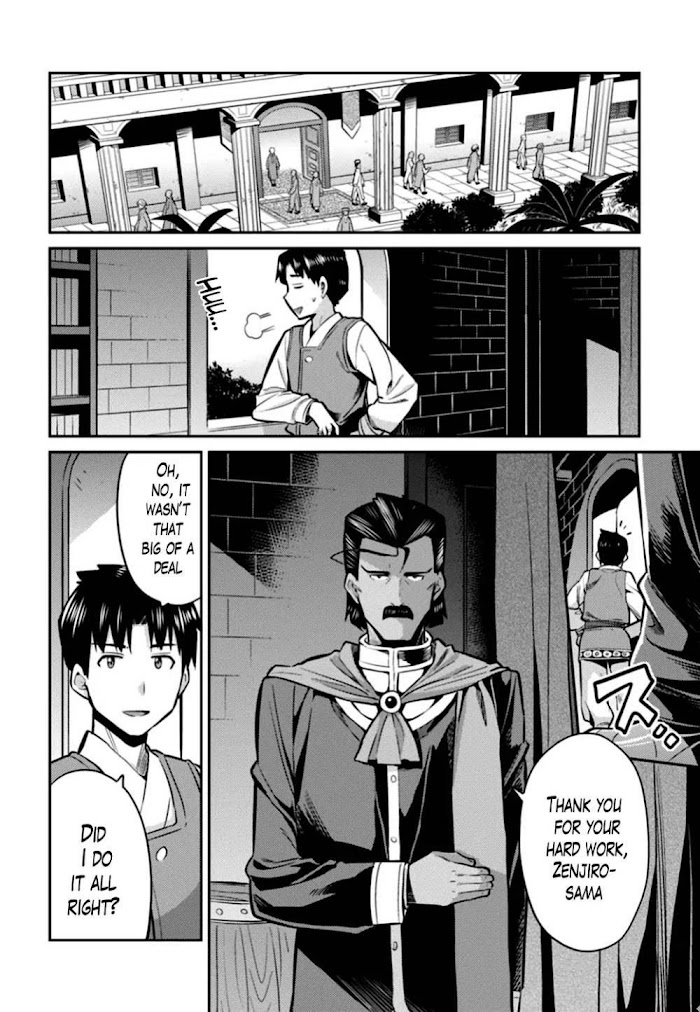 Risou No Himo Seikatsu (novel) Chapter 12 page 28 - 