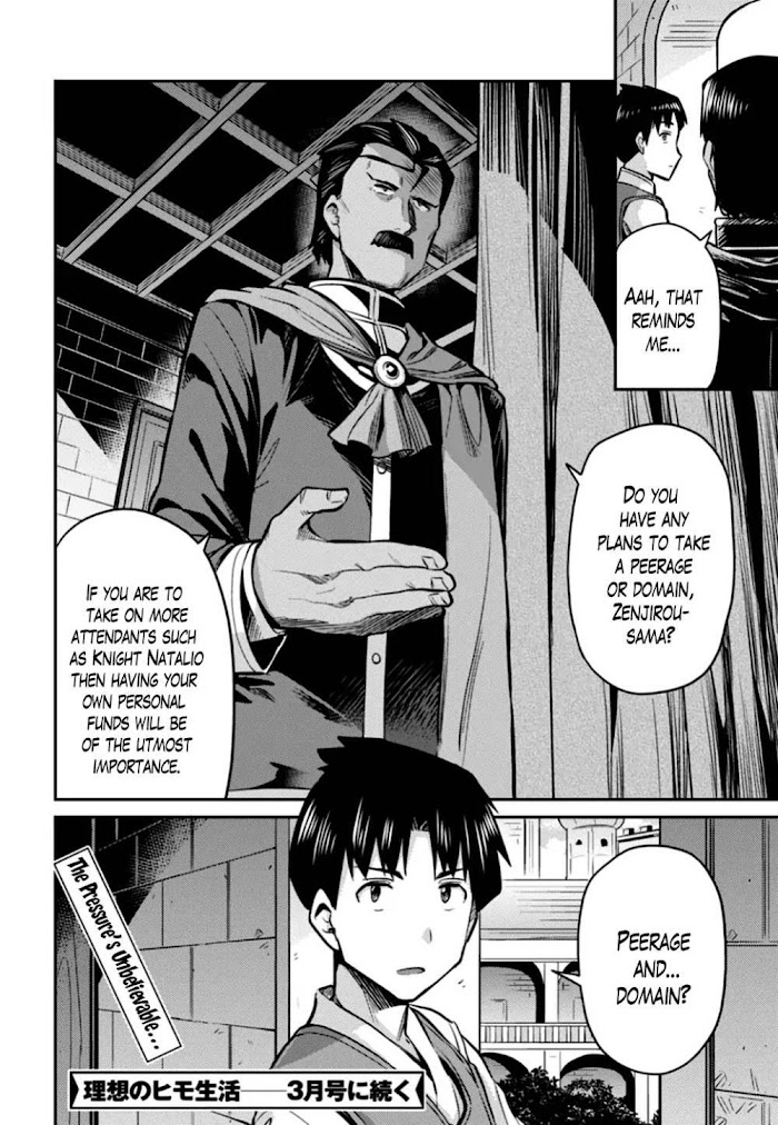 Risou No Himo Seikatsu (novel) Chapter 12 page 30 - 