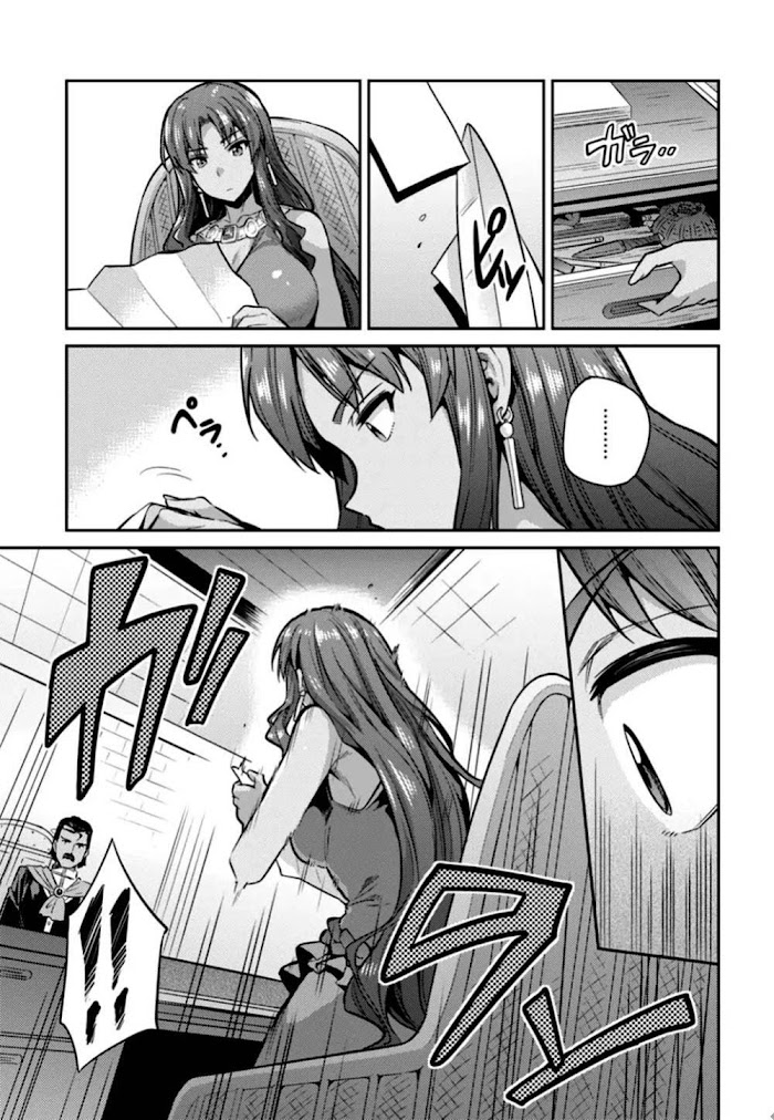 Risou No Himo Seikatsu (novel) Chapter 12 page 5 - 