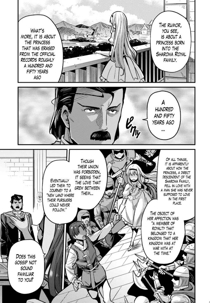 Risou No Himo Seikatsu (novel) Chapter 12 page 7 - 