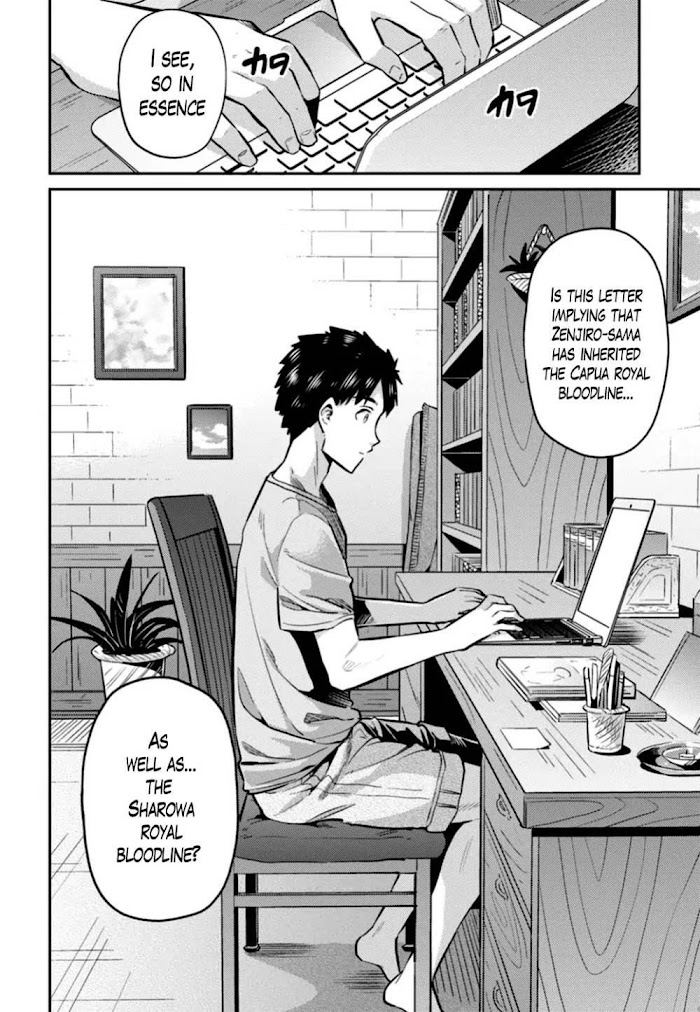 Risou No Himo Seikatsu (novel) Chapter 12 page 8 - 
