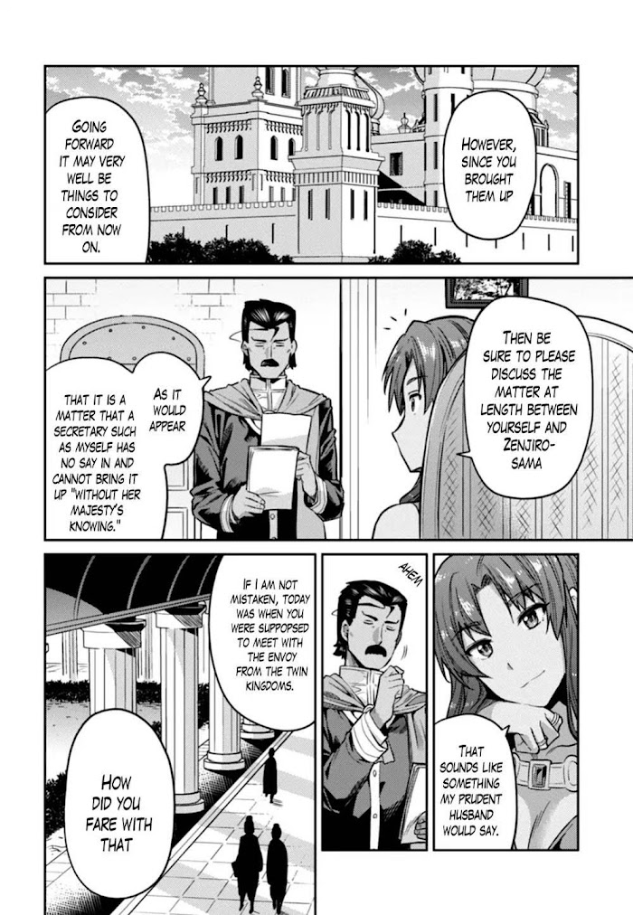 Risou No Himo Seikatsu (novel) Chapter 13 page 12 - 