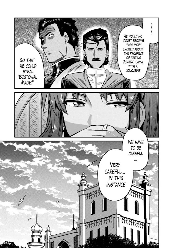 Risou No Himo Seikatsu (novel) Chapter 13 page 17 - 