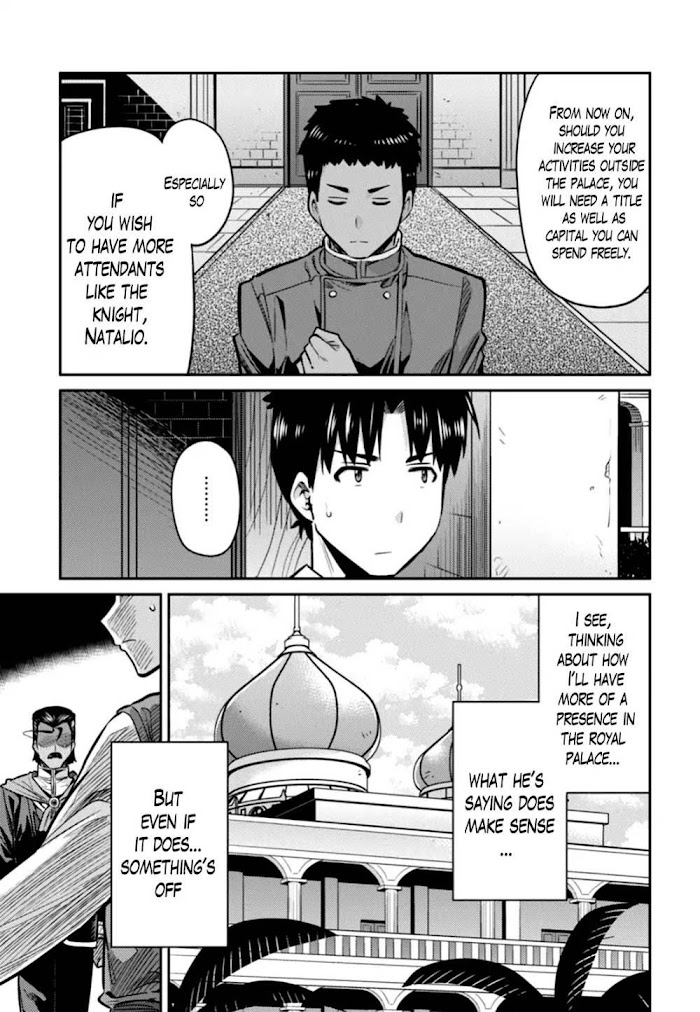 Risou No Himo Seikatsu (novel) Chapter 13 page 3 - 