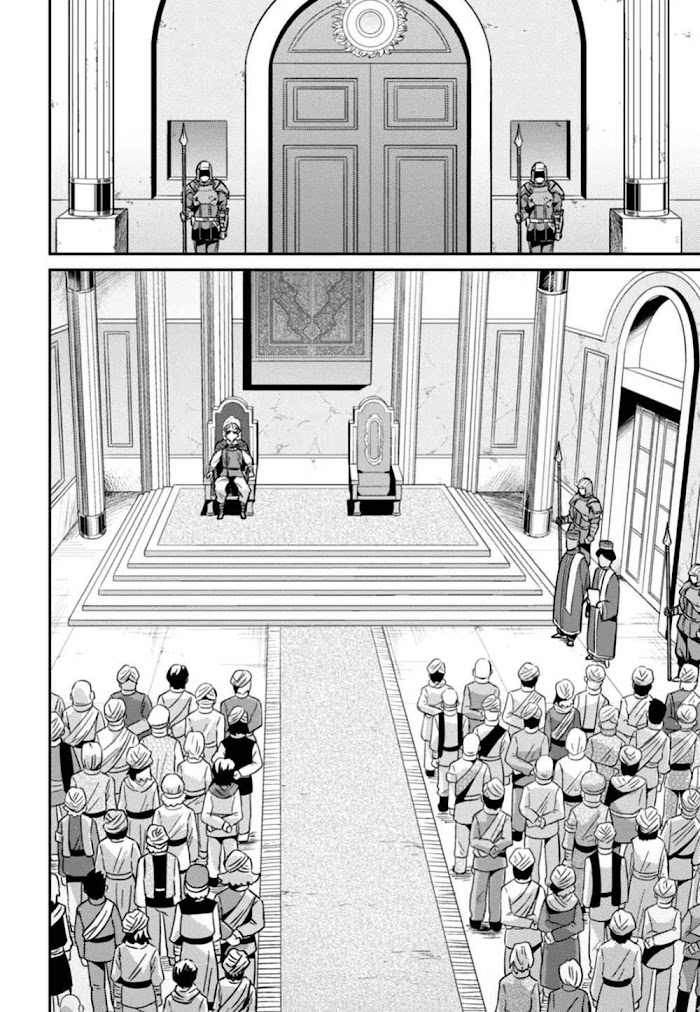 Risou No Himo Seikatsu (novel) Chapter 13 page 22 - 
