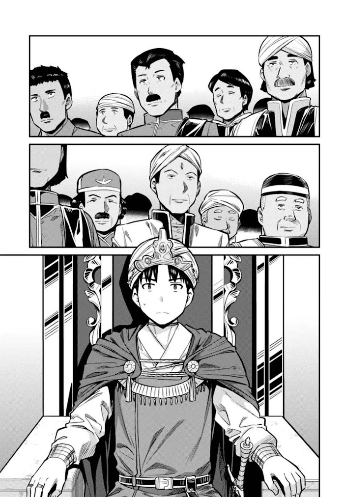 Risou No Himo Seikatsu (novel) Chapter 13 page 23 - 