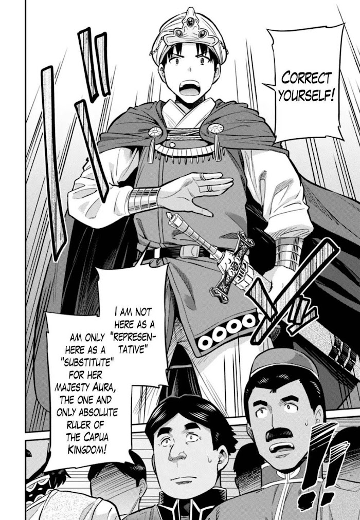 Risou No Himo Seikatsu (novel) Chapter 13 page 26 - 