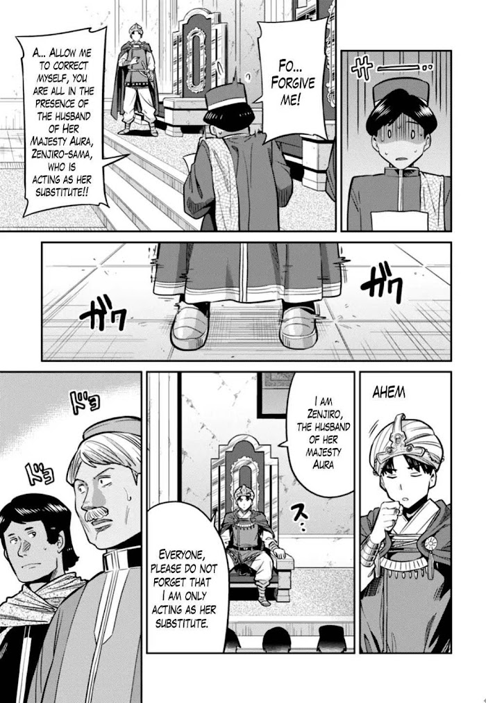 Risou No Himo Seikatsu (novel) Chapter 13 page 27 - 
