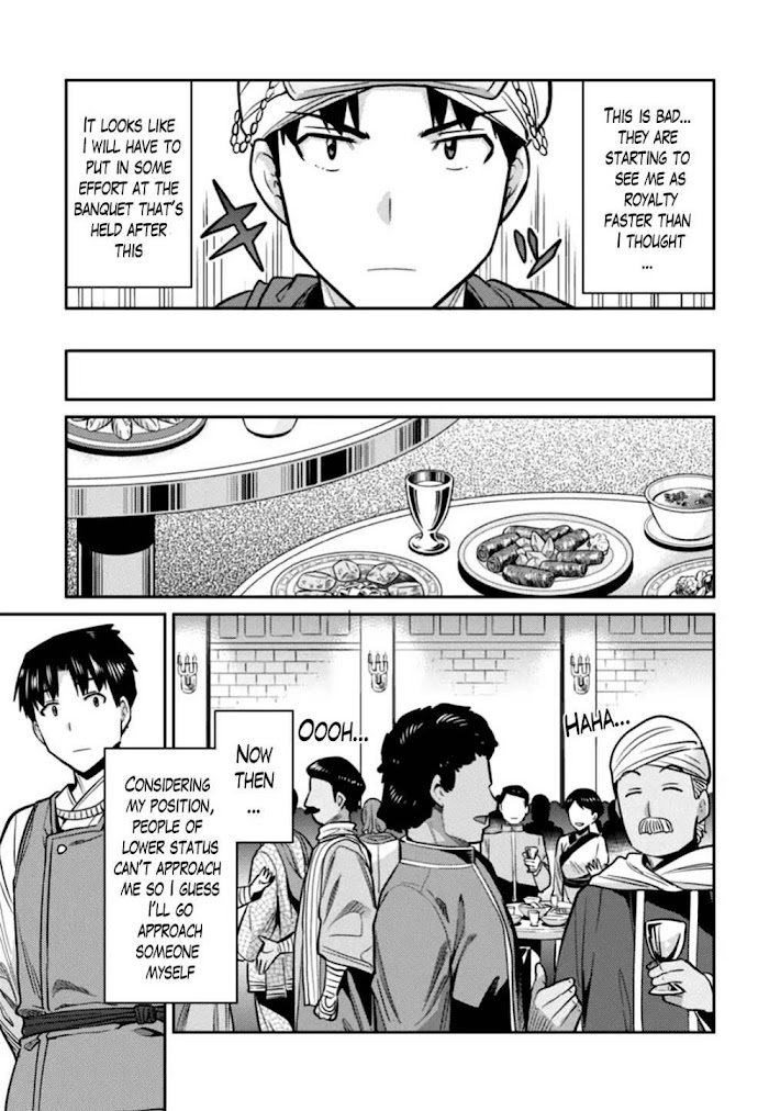 Risou No Himo Seikatsu (novel) Chapter 13 page 29 - 