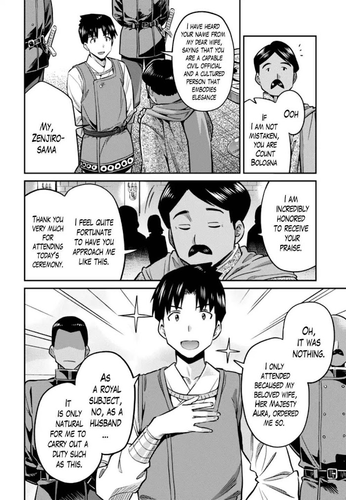 Risou No Himo Seikatsu (novel) Chapter 13 page 30 - 