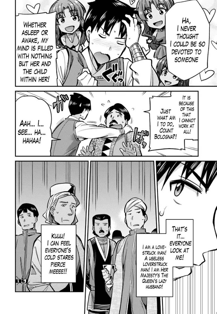 Risou No Himo Seikatsu (novel) Chapter 13 page 32 - 