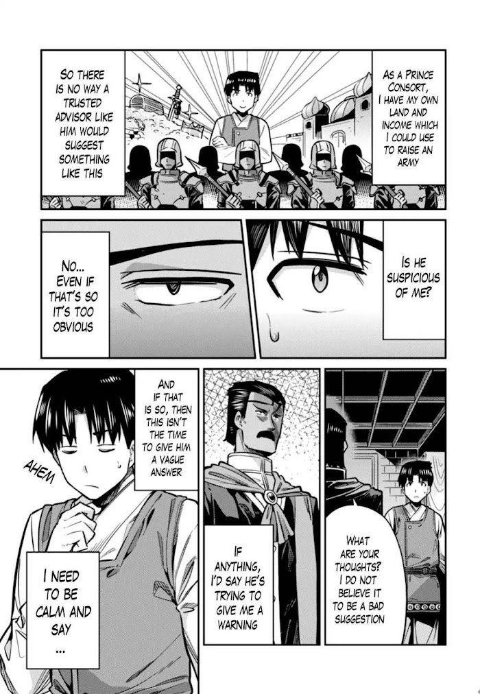 Risou No Himo Seikatsu (novel) Chapter 13 page 5 - 