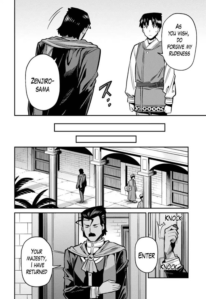 Risou No Himo Seikatsu (novel) Chapter 13 page 8 - 