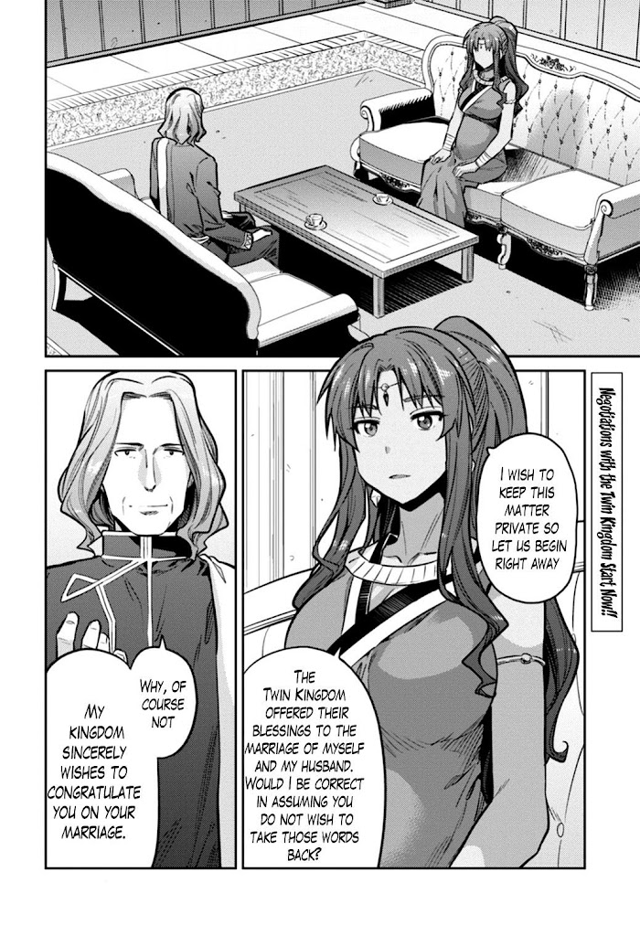 Risou No Himo Seikatsu (novel) Chapter 14 page 2 - 