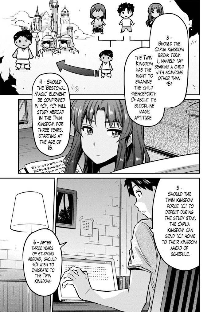 Risou No Himo Seikatsu (novel) Chapter 14 page 11 - 