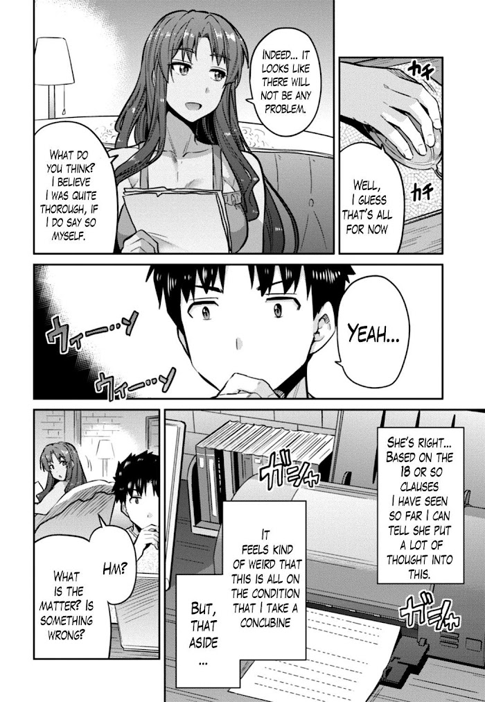 Risou No Himo Seikatsu (novel) Chapter 14 page 12 - 