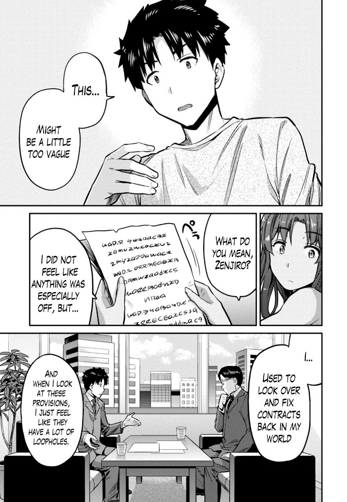 Risou No Himo Seikatsu (novel) Chapter 14 page 13 - 