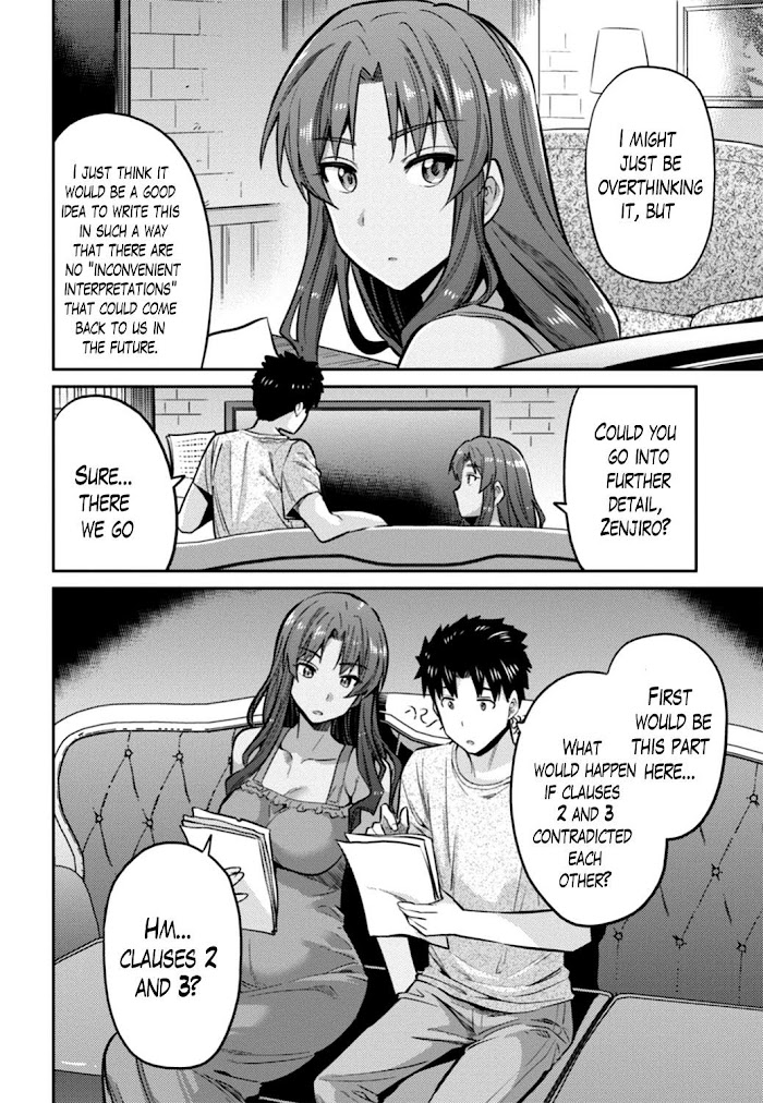 Risou No Himo Seikatsu (novel) Chapter 14 page 14 - 