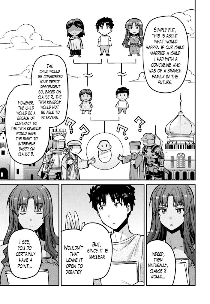 Risou No Himo Seikatsu (novel) Chapter 14 page 15 - 