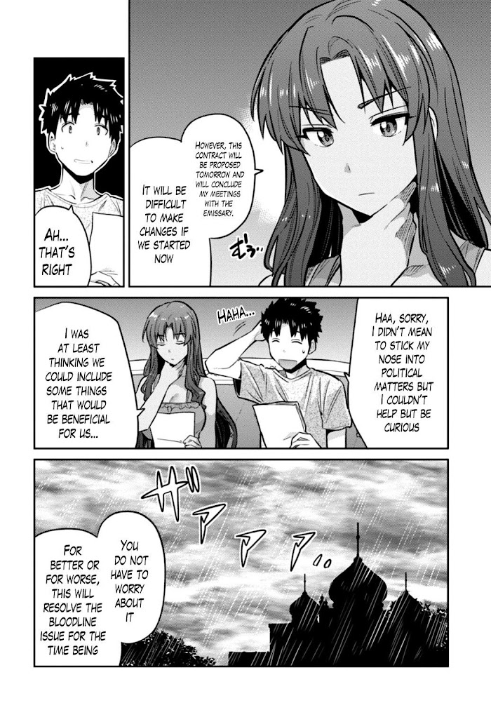 Risou No Himo Seikatsu (novel) Chapter 14 page 16 - 