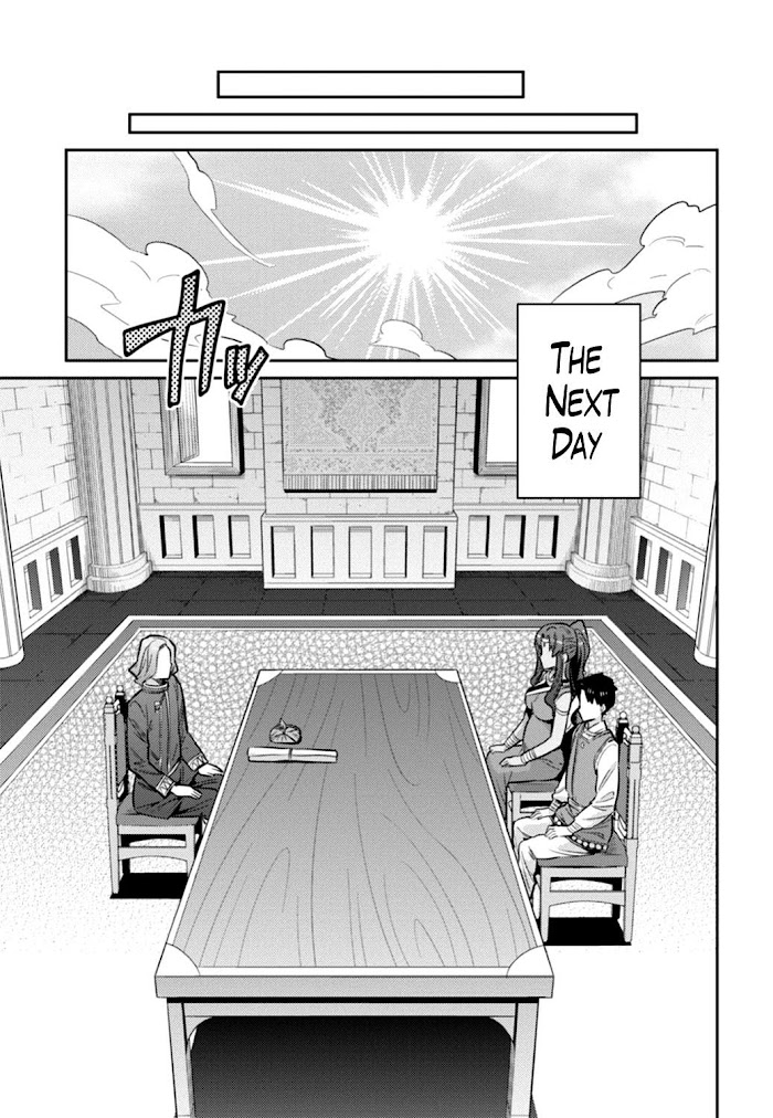 Risou No Himo Seikatsu (novel) Chapter 14 page 17 - 