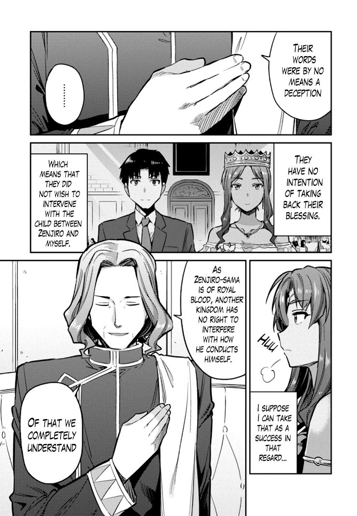 Risou No Himo Seikatsu (novel) Chapter 14 page 3 - 