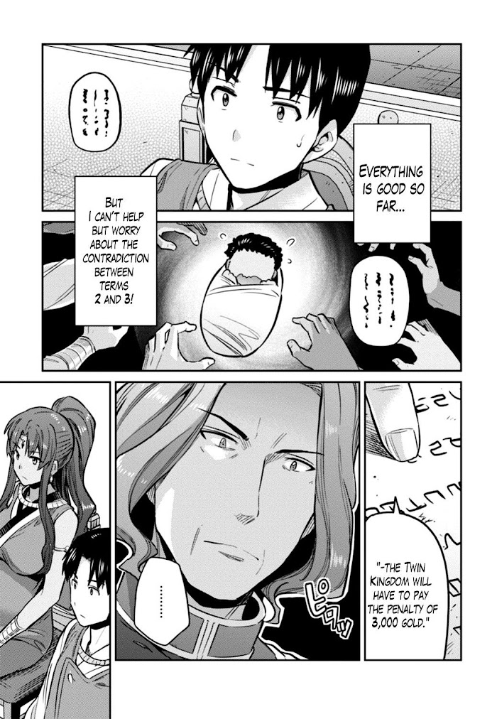 Risou No Himo Seikatsu (novel) Chapter 14 page 23 - 