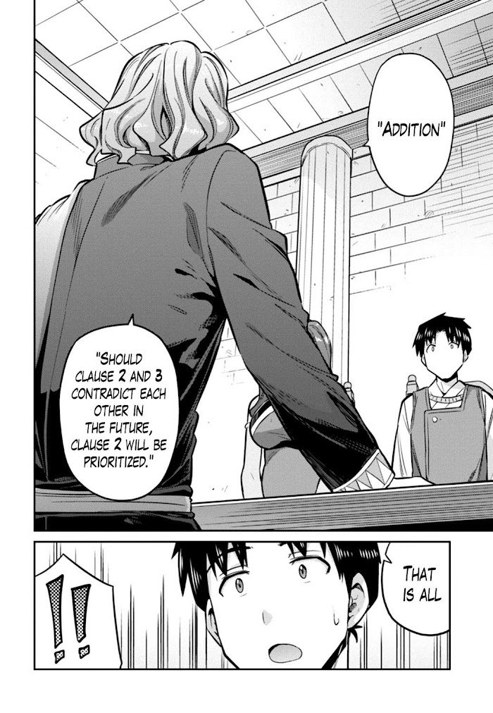 Risou No Himo Seikatsu (novel) Chapter 14 page 24 - 