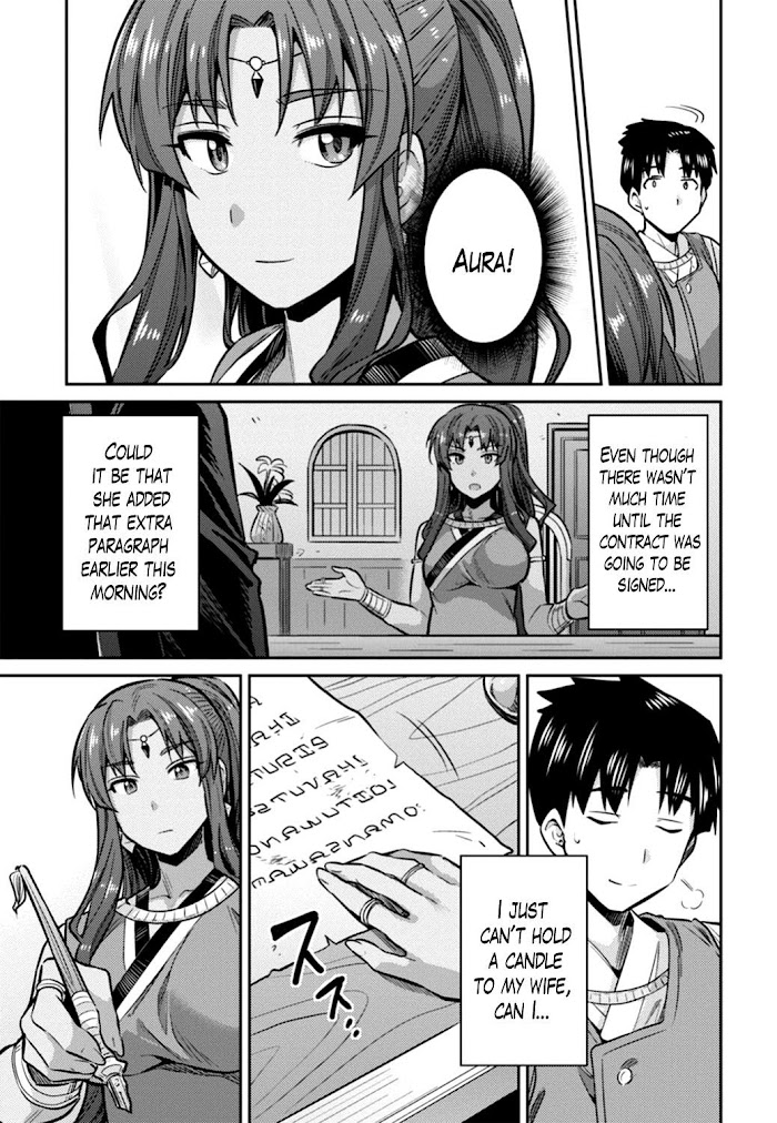 Risou No Himo Seikatsu (novel) Chapter 14 page 25 - 