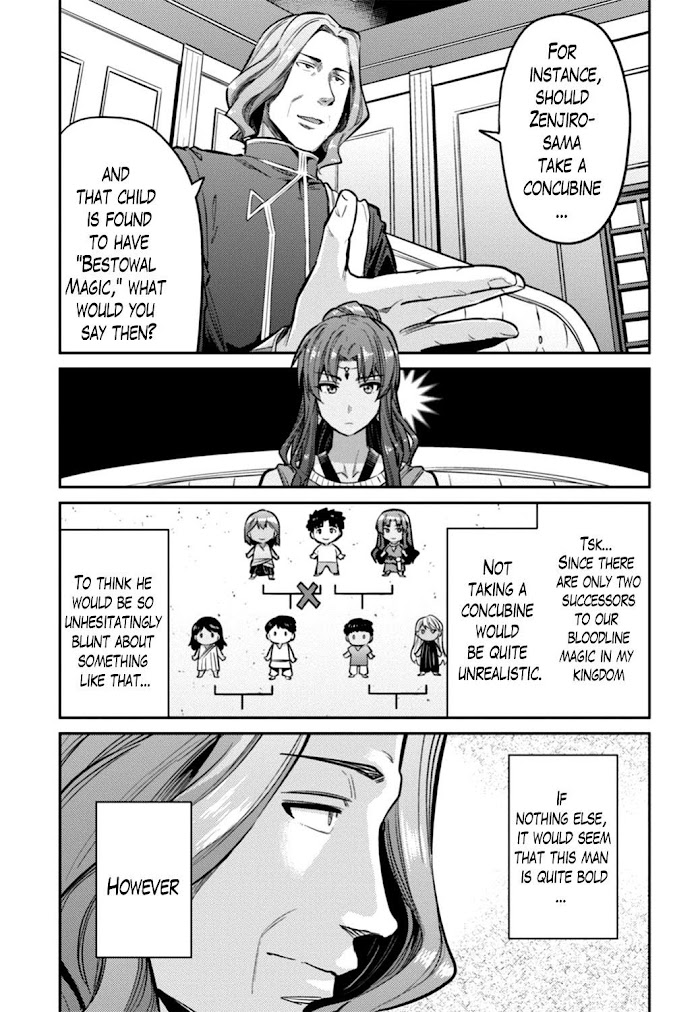 Risou No Himo Seikatsu (novel) Chapter 14 page 5 - 