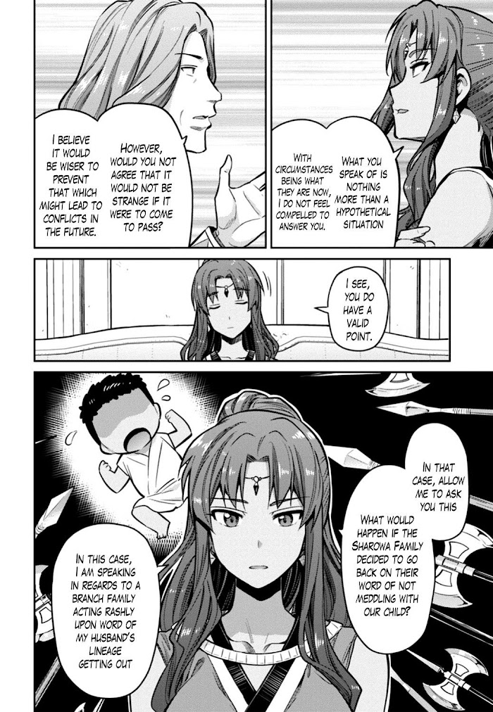 Risou No Himo Seikatsu (novel) Chapter 14 page 6 - 