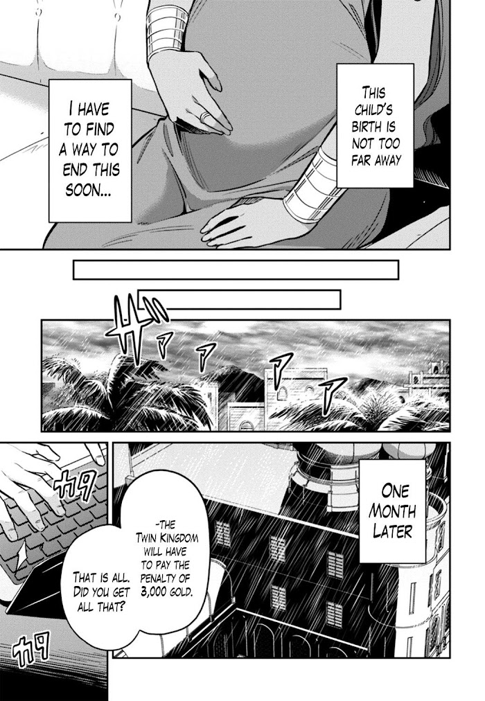 Risou No Himo Seikatsu (novel) Chapter 14 page 9 - 