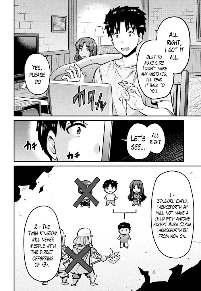 Risou No Himo Seikatsu (novel) Chapter 14 page 10 - 