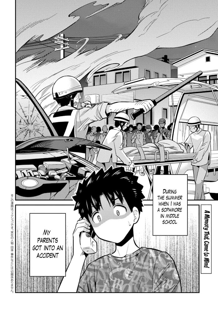 Risou No Himo Seikatsu (novel) Chapter 15 page 2 - 